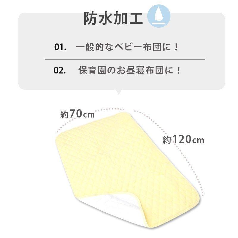 ベビー 防水パイル敷きパッド 2枚セット 70 1cm 防水シーツ おねしょシーツ パットシーツ 3012 41 こだわり安眠館 ヤフー店 通販 Yahoo ショッピング