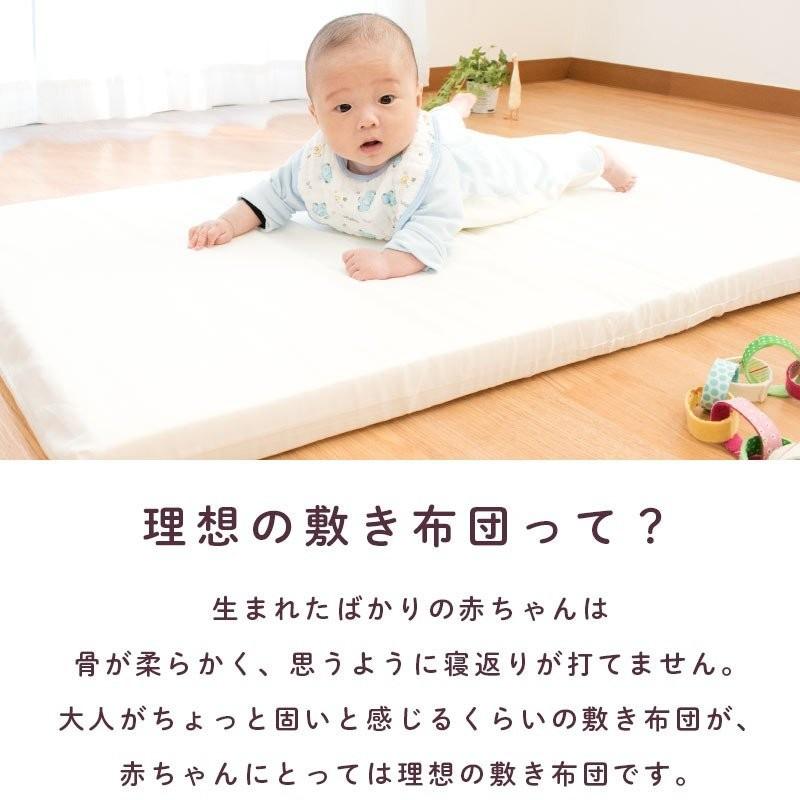 ベビー敷き布団 ミニ 60×90cm 厚み5cm 日本製 洗濯機で洗える 固綿マット サンデシカ baby｜moufukan｜03