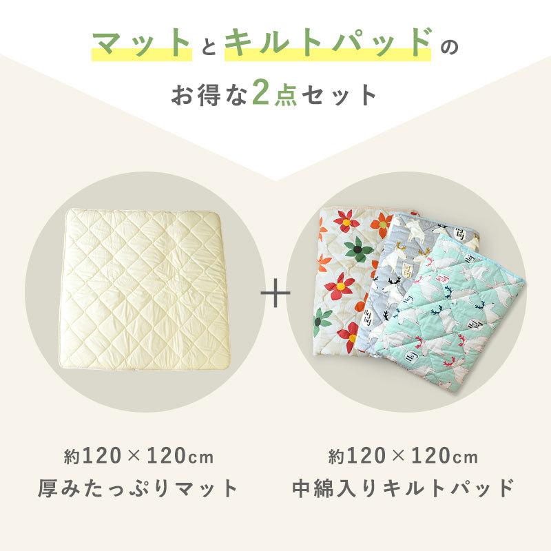 プレイマット ルームマット 約120×120cm キルトパッド ベビーマット 2