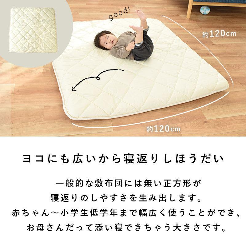 プレイマット ルームマット 約120×120cm キルトパッド ベビーマット 2