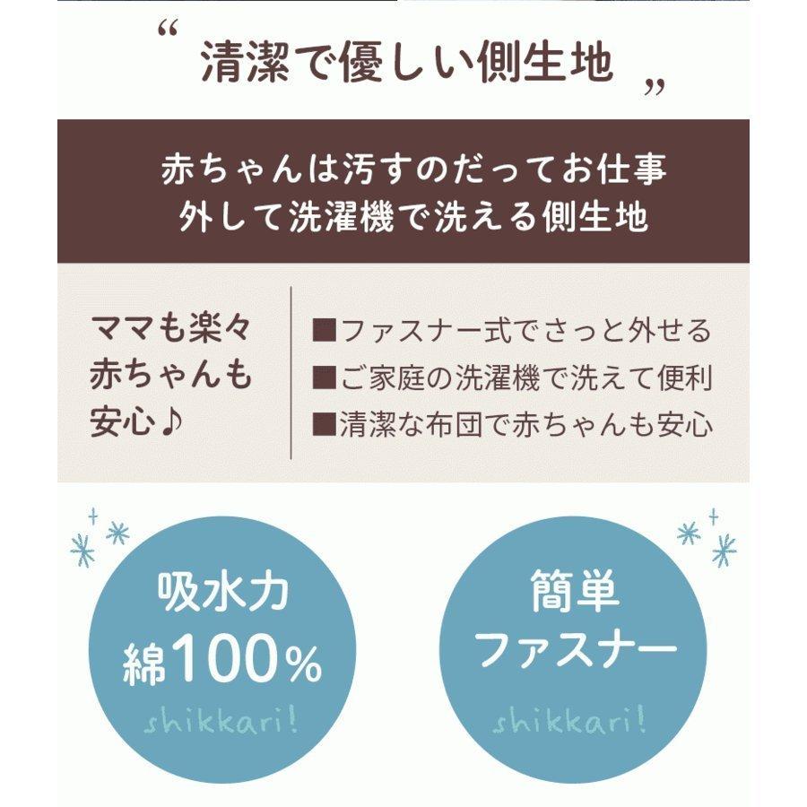 ベビー敷き布団 レギュラー 70×120cm 厚み6cm 日本製 体圧分散 テイジンV-Lap 固綿マット 2つ折り ふとん 硬め baby_9