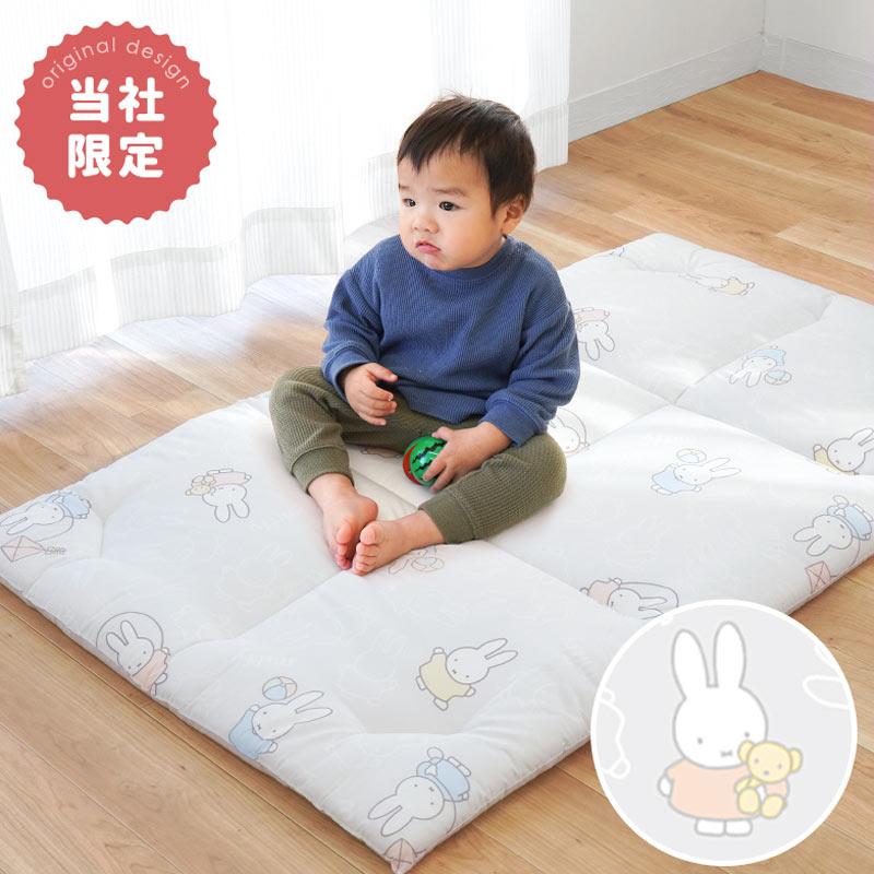 Miffy（ミッフィー） 西川 お昼寝布団 敷布団のみ 70×120cm 固綿入り