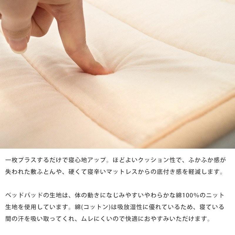 ベッドパッド クイーン 日本製 帝人V-Lap使用 体圧分散 ヘタりにくい 洗えるベッドパット 四隅ゴム付き ベッド敷きパッド_5