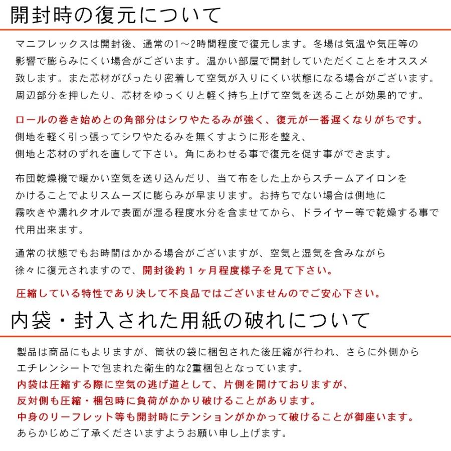 新作人気モデル 正規販売店 3年保証 カモフラ柄 リバーシブル ふとん 敷き布団 セミダブル カモ マニ フトン マニフレックス Magniflex 迷彩 折りたたみ 三つ折り 敷布団 高反発マットレス 布団 Knowledge21 Com
