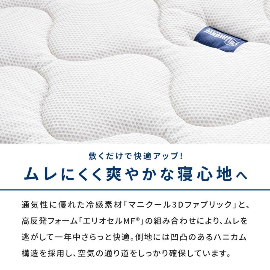 マニフレックス クールトッパー ダブル 140×195cm 厚み5cm 敷きパッド 接触冷感 トッパー ベッドパッド 正規販売店