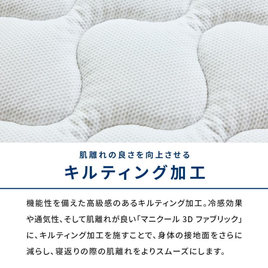 マニフレックス クールトッパー ダブル 140×195cm 厚み5cm 敷きパッド 接触冷感 トッパー ベッドパッド 正規販売店