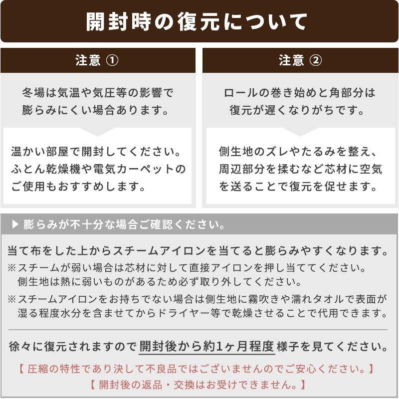 マニフレックス クールトッパー セミダブル 120×195cm 厚み5cm 敷きパッド 接触冷感 トッパー ベッドパッド 正規販売店_14