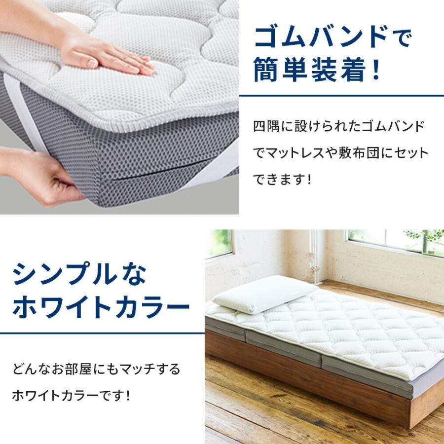 マニフレックス クールトッパー セミダブル 120×195cm 厚み5cm 敷きパッド 接触冷感 トッパー ベッドパッド 正規販売店_8