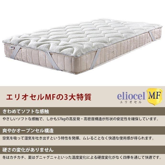 マニフレックス エルゴ・トッパー マットレストッパー セミダブル リバーシブル 敷パッド オーバーレイ ベッドパッド 正規販売店_3