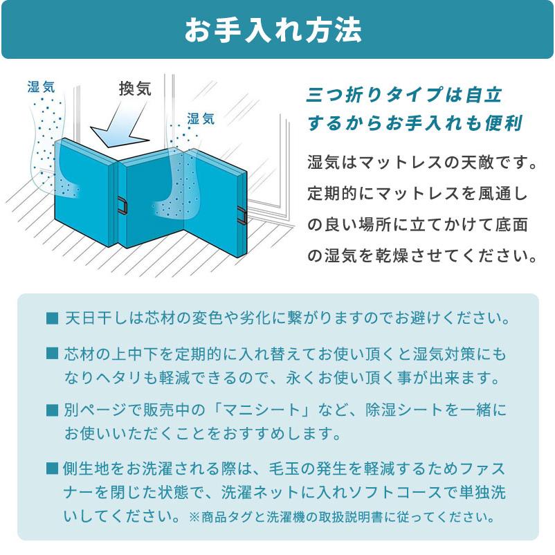 magniflex（マニフレックス） 三つ折り 高反発マットレス セミシングル