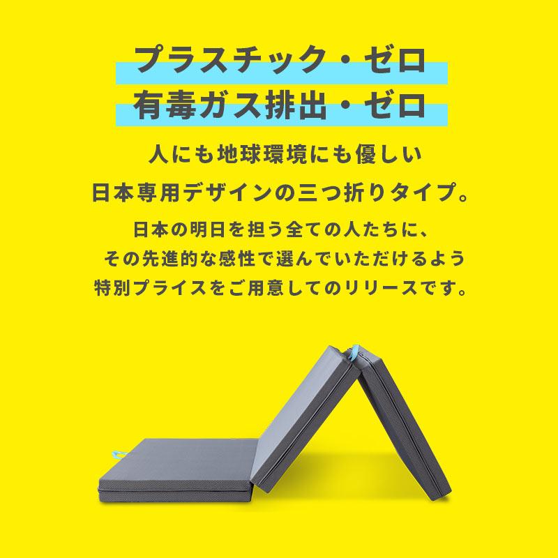magniflex（マニフレックス） 三つ折り 高反発マットレス セミシングル