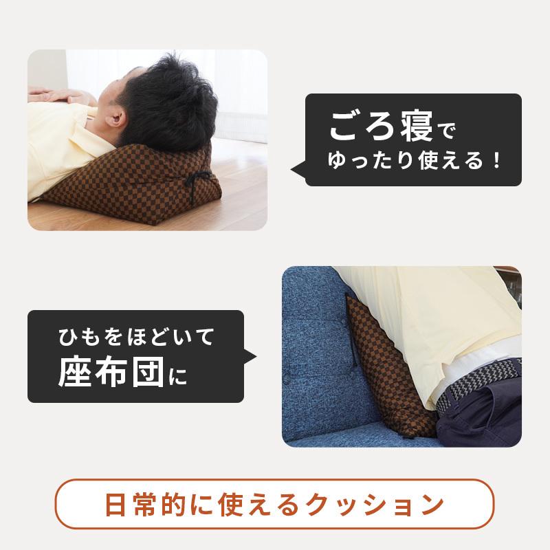 正座クッション 座布団 26×26cm そば殻 そばがら 和風 市松模様 日本