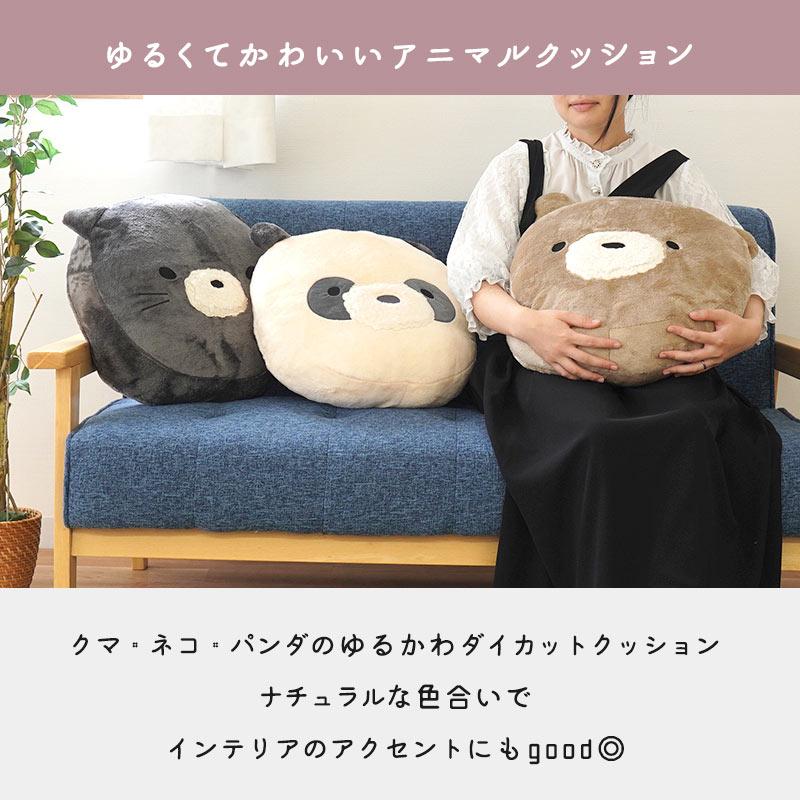 ラウンドクッション 背あてクッション 直径43×8cm フランネル どうぶつ