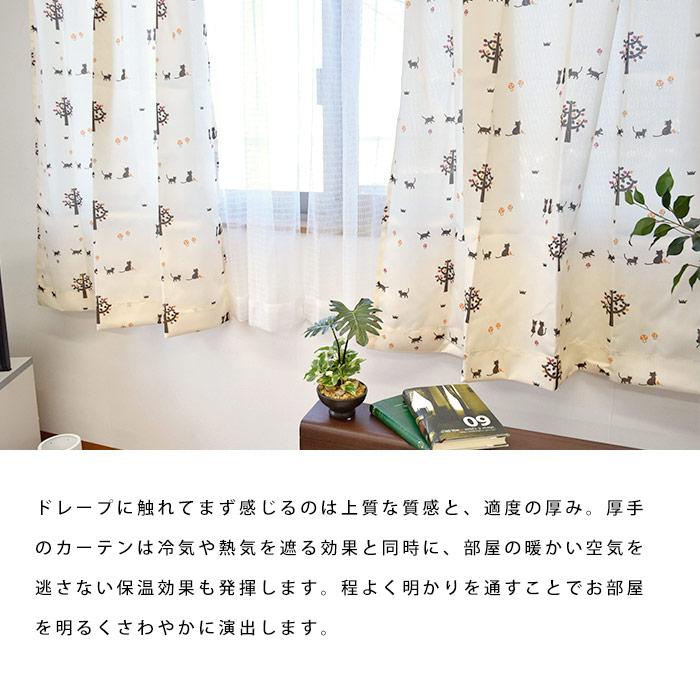 【横幅222 cm×高さ198 cm】カーテン+レースカーテンセット カーテン セット 4枚セット set おしゃれ 幅100cm 丈135cm 178cm 200cm