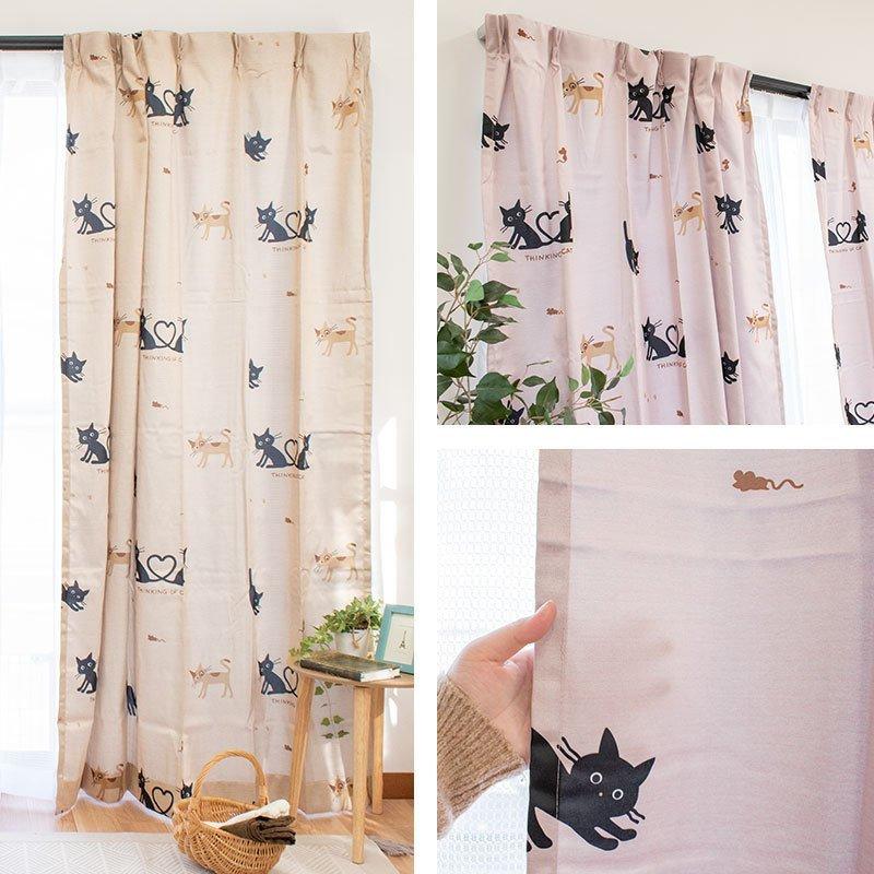 遮光カーテン 幅100cm×丈178cm 2枚組 ねこ柄 洗える ドレープカーテン