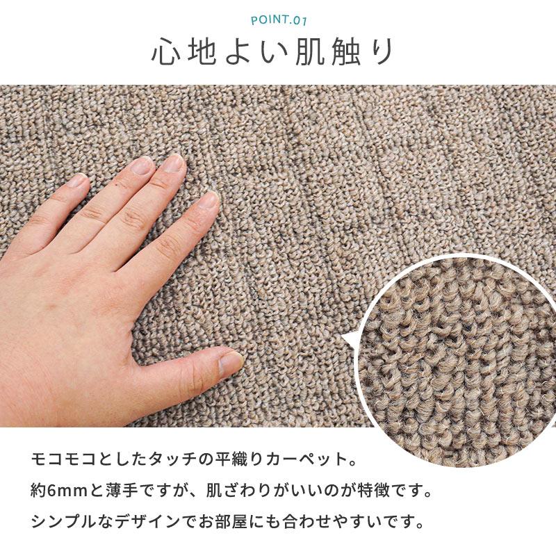 カーペット 2畳 176×176cm 絨毯 防炎 日本製 フリーカット ブロッカー