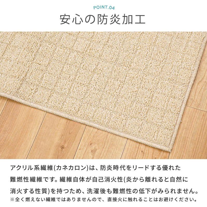 カーペット 2畳 176×176cm 絨毯 防炎 日本製 フリーカット ブロッカー