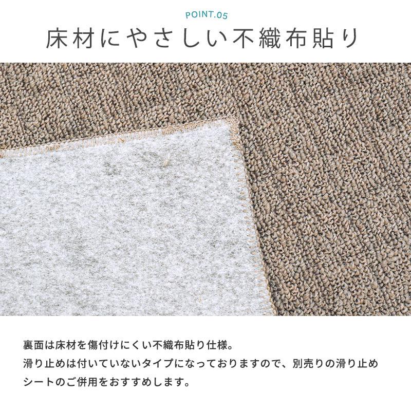 カーペット 2畳 176×176cm 絨毯 防炎 日本製 フリーカット ブロッカー