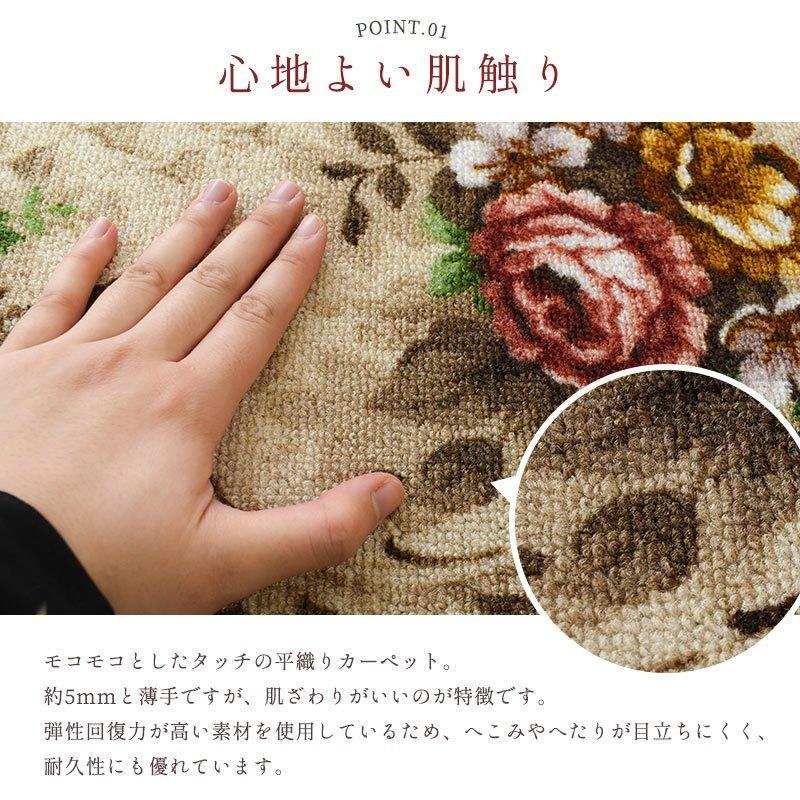 カーペット 6畳 江戸間 261×352cm 絨毯 撥水 耐久 フリーカット