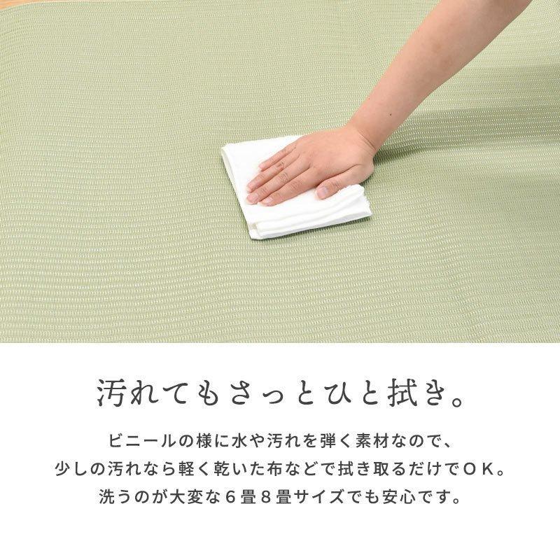 い草風PPラグ 6畳 江戸間 261×352cm 日本製 洗える ポリプロピレン