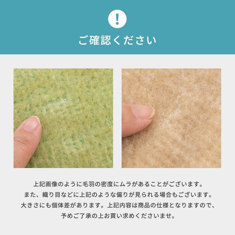カーペット 6畳 261×352cm 日本製 絨毯 ペット対応 対策 抗菌 フリーカット タマズライフ｜moufukan｜21