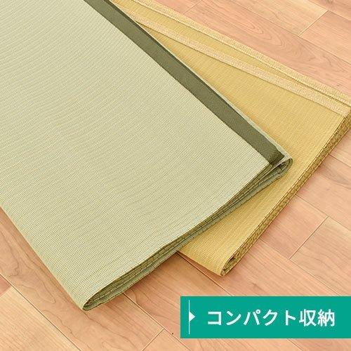い草風PPラグ 8畳 江戸間 348×352cm 日本製 洗える ポリプロピレン