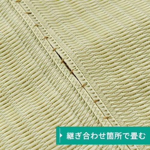 い草風PPラグ 8畳 江戸間 348×352cm 日本製 洗える ポリプロピレン