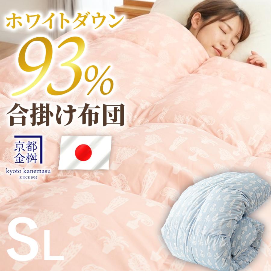 羽毛掛けふとん　シングル　日本製 西川（nishikawa） 羽毛布団 掛けふとん シングル 昭和 日本製