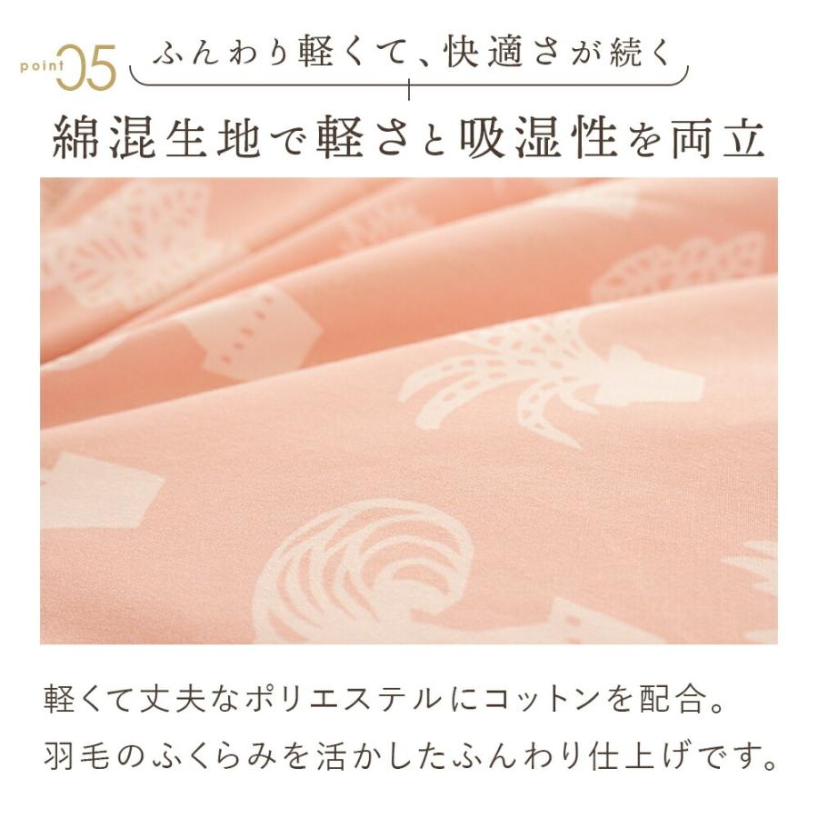 羽毛合掛け布団 シングル ホワイトダウン93％ 0.7kg 春 夏 秋 日本製