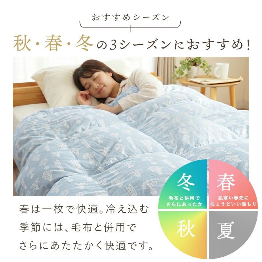 羽毛掛け布団 mellow  シングル　日本製 羽毛掛け布団 日本製 140×190cm