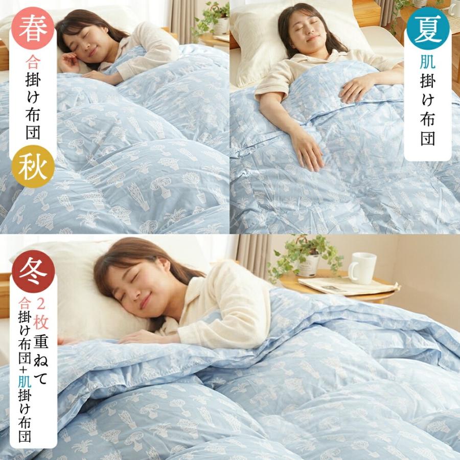 羽毛合掛け布団 シングル ホワイトダウン93％ 0.7kg 春 夏 秋 日本製
