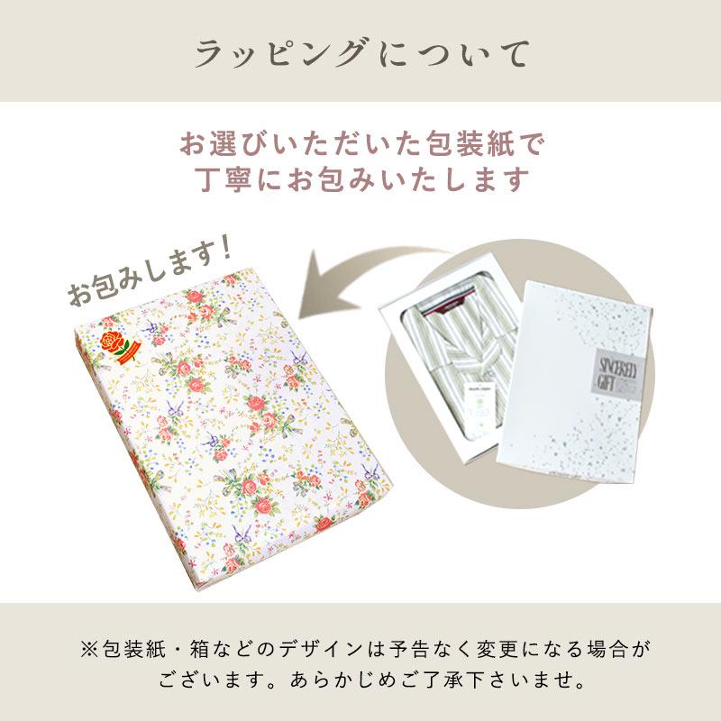 同時購入専用】パジャマ用 ギフト箱 ※ギフト包装も同時に行います ※の