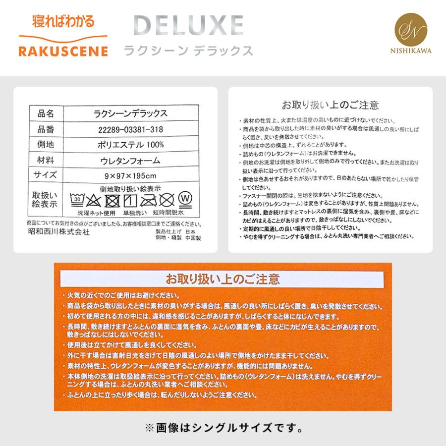 昭和西川 高反発マットレス ダブル 厚み9cm 三つ折り 凹凸ウレタン