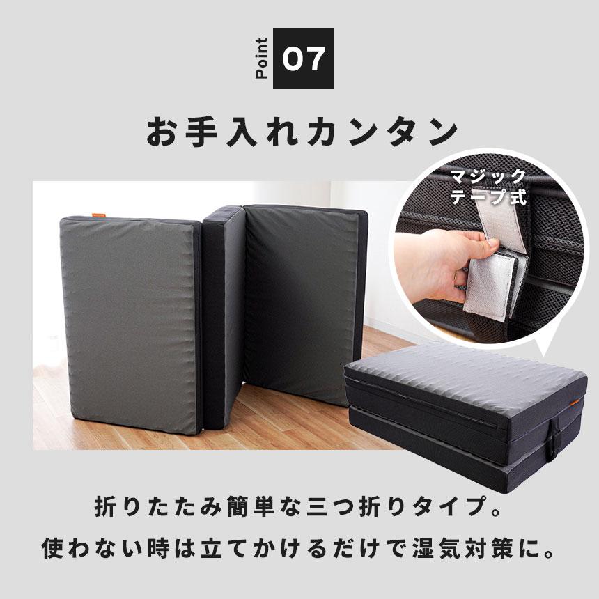昭和西川 高反発マットレス シングル 厚み10cm 三つ折り 凹凸ウレタン