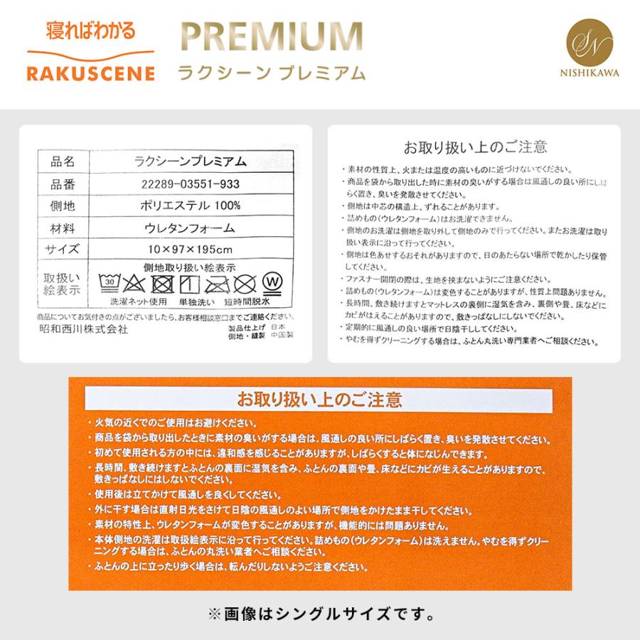 昭和西川 高反発マットレス ダブル 厚み10cm 三つ折り 凹凸ウレタン