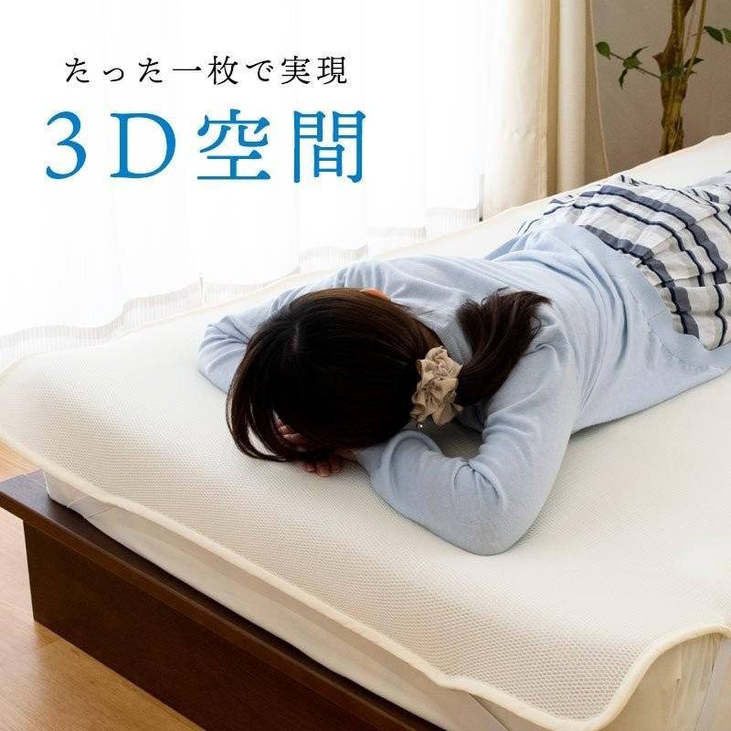 敷きパッド スリープメディカル シングル 旭化成フュージョン使用