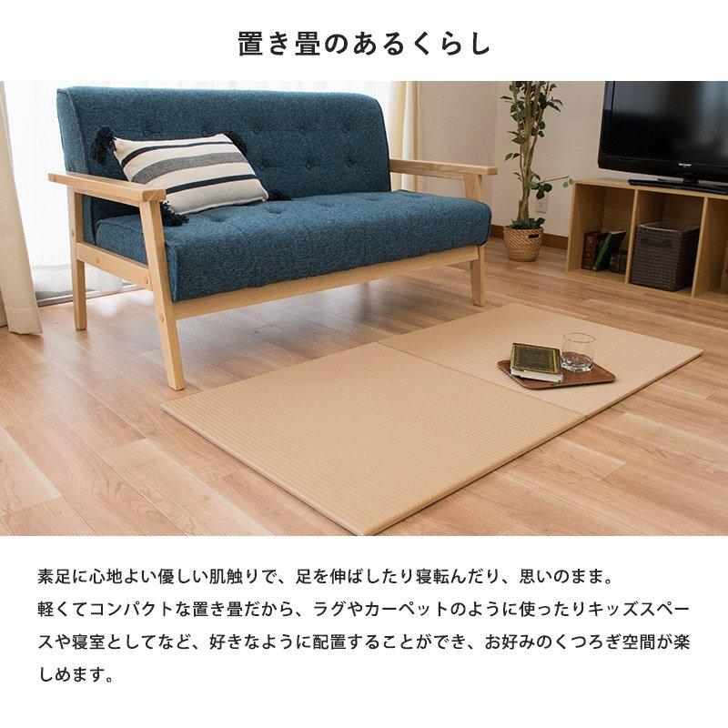 ユニット畳 4枚セット set コンパクト半畳 約70×70×厚み1.3cm 日本製