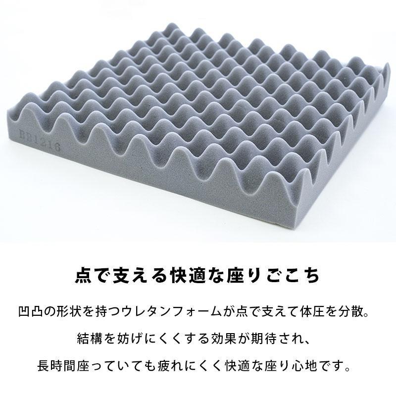 西川 点で支えるクッション シートクッション 40×40cm 厚み6cm 高反発 凹凸ウレタン 日本製 体圧分散 クッション｜moufukan｜05