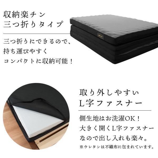 西川（nishikawa） 高反発マットレス 敷布団 敷き布団 シングル 三