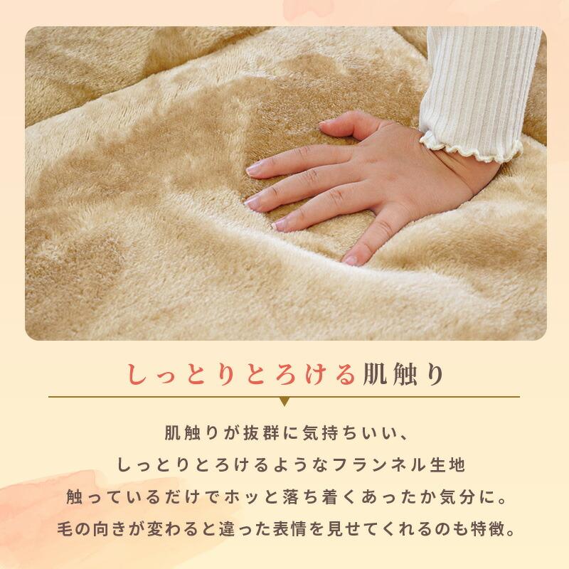 ふっくら極厚ラグ 2畳 185×185cm とろける あったかフランネル 滑り