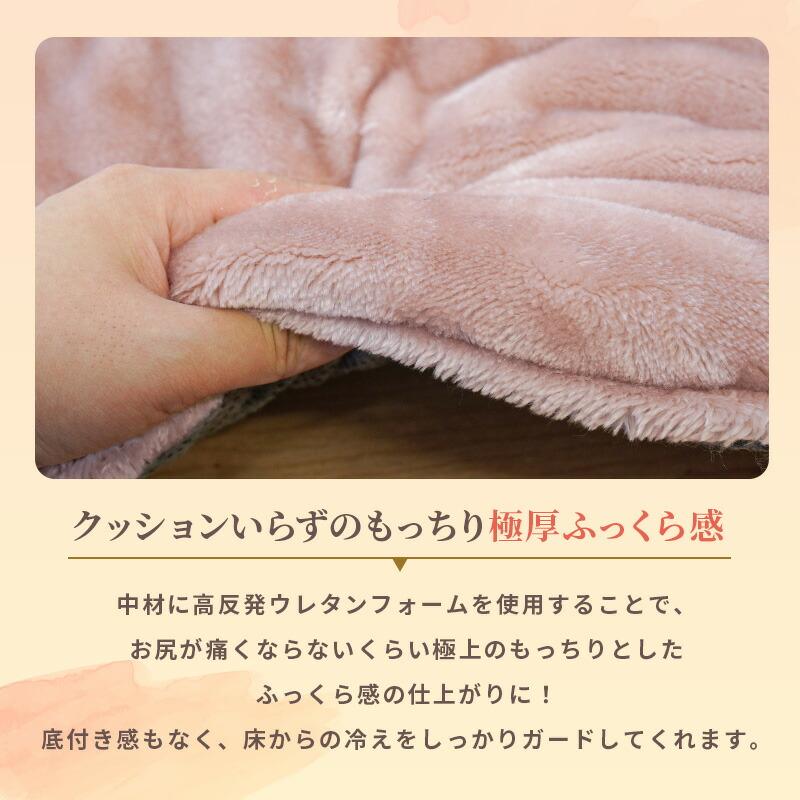ふっくら極厚ラグ 2畳 185×185cm とろける あったかフランネル 滑り
