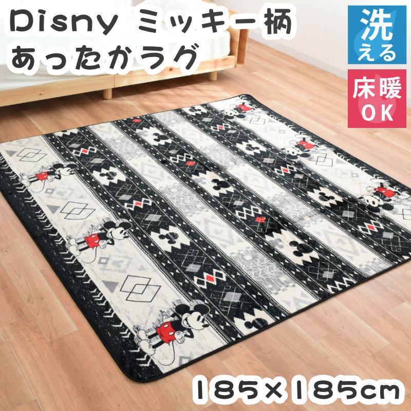 ディズニー 洗えるラグ 2畳 185 185cm ギャベ柄 ホットカーペット対応 あったか ラグマット ミッキー 秋冬ラグ 暖かい Hc2 こだわり安眠館 ヤフー店 通販 Yahoo ショッピング
