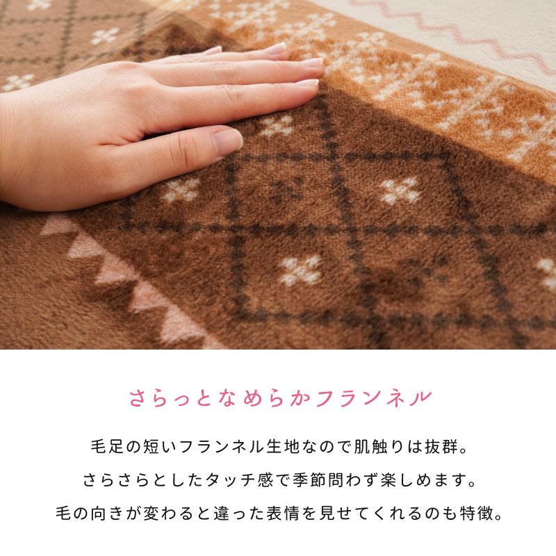 イケヒコ 洗えるラグ 暖かい 2畳 180×180cm ホットカーペット対応