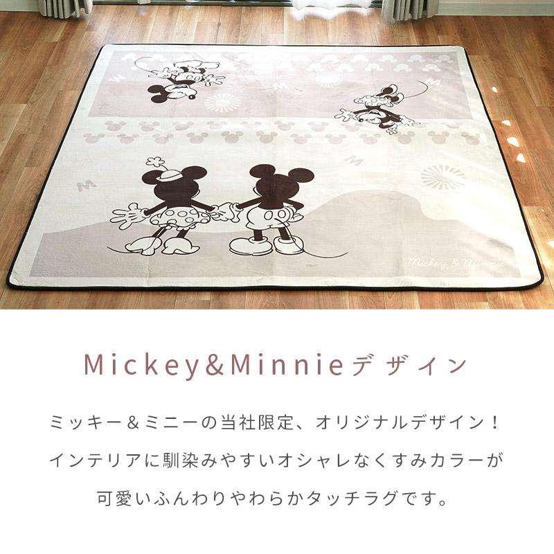 Disney（ディズニー） 洗えるラグ 暖かい 2畳 180×180cm すべり止め