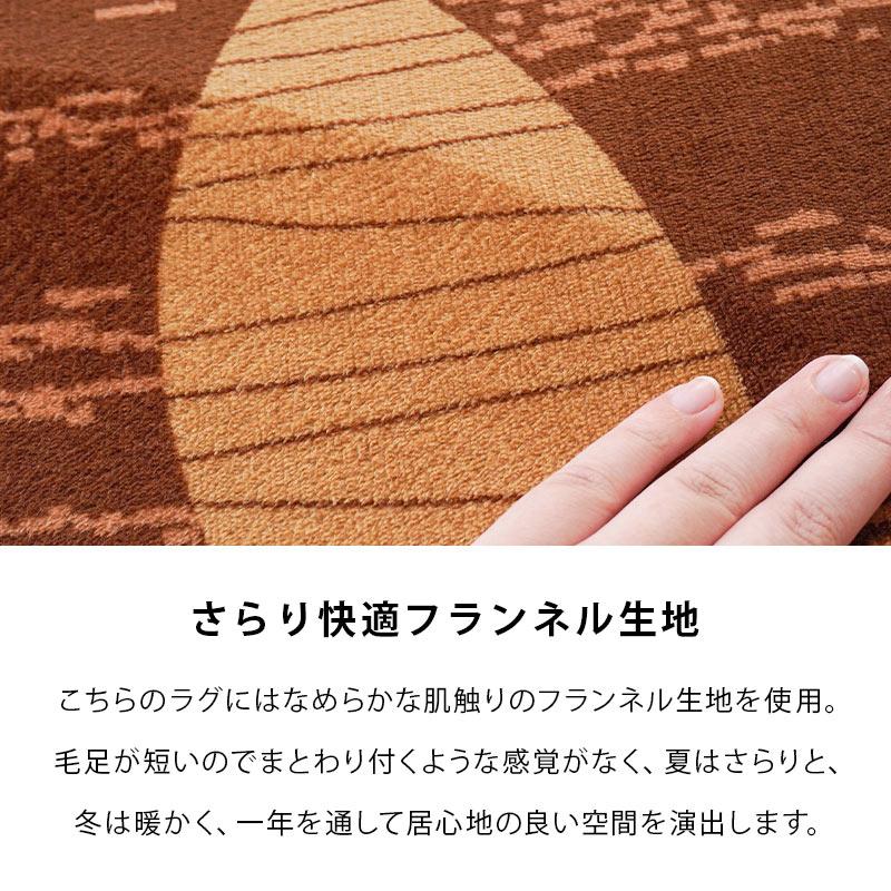【クーポンで10％OFF】訳あり品 ラグ 暖かい 3畳 190&times;240cm 選べるデザイン ホットカーペット対応 床暖房 ラグマット こたつ敷き布団 秋冬ラグ