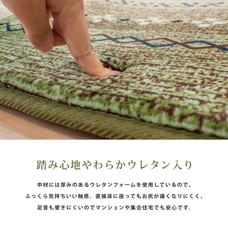 イケヒコ 洗えるラグ 厚手 3畳 200×250cm ホットカーペット対応 15mm
