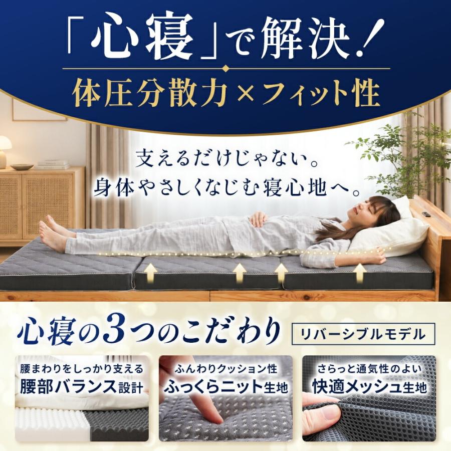高反発マットレス ダブル 日本製 自社製造 三つ折り 凹凸プロファイル