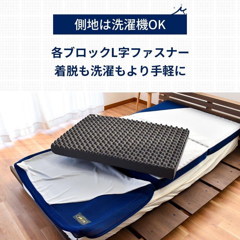 西川（nishikawa） マットレス ダブル 凹凸 体圧分散 三つ折り 高反発