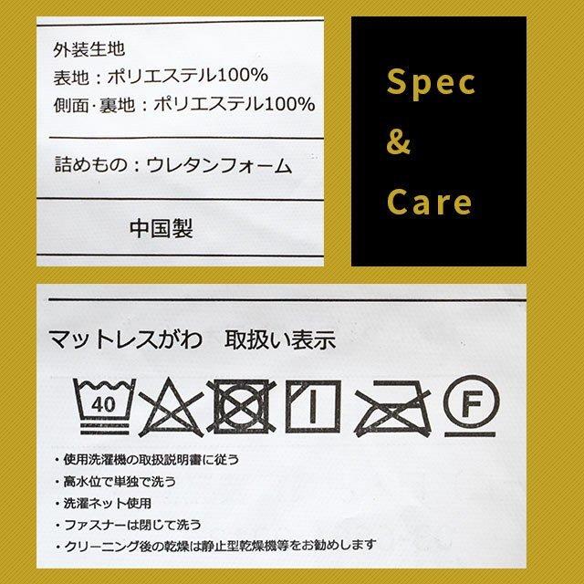 ライザップ マットレスパッド ダブル 高反発 低反発 体圧分散 マットレストッパー 敷きパッド 厚み約4cm 圧縮｜moufukan｜18