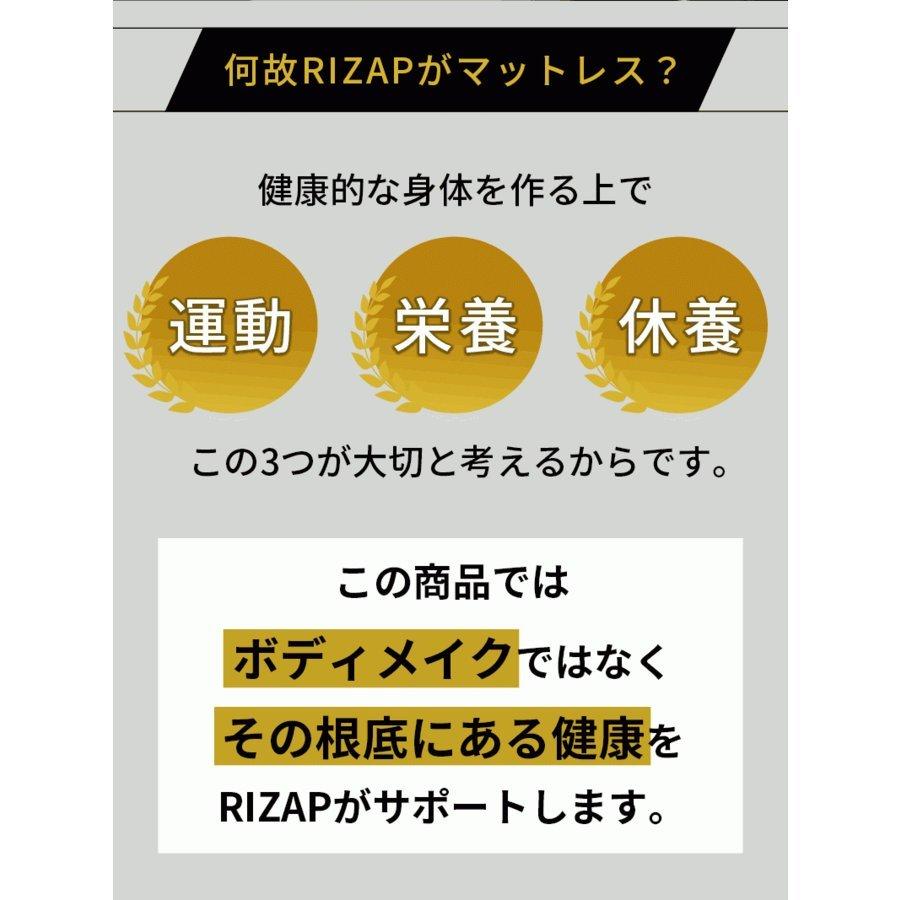 ライザップ マットレスパッド ダブル 高反発 低反発 体圧分散